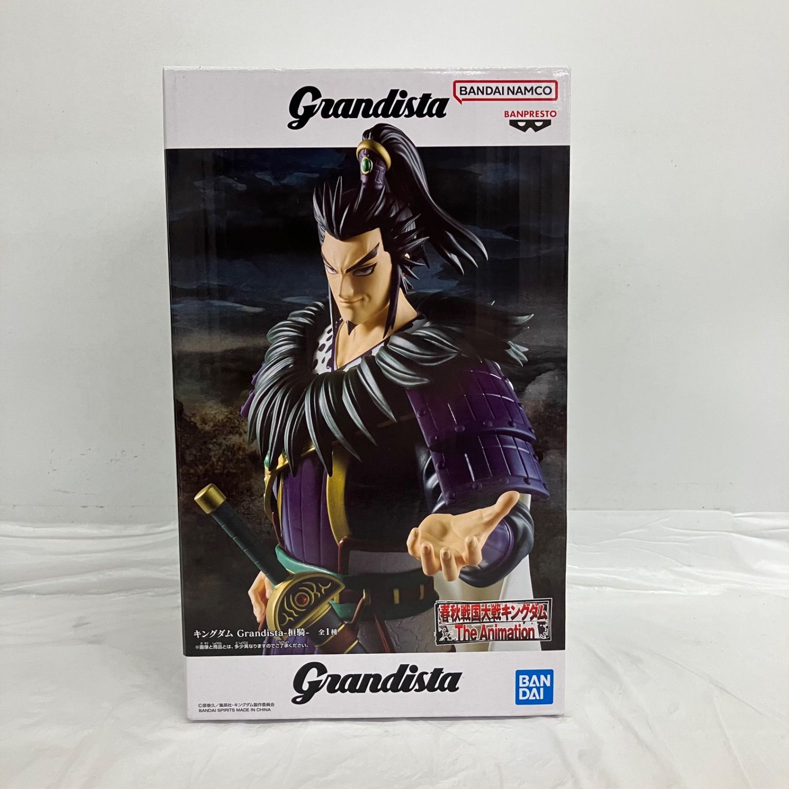 未開封 キングダム Grandista 桓騎 BANPRESTO フィギュア 4個セット 
