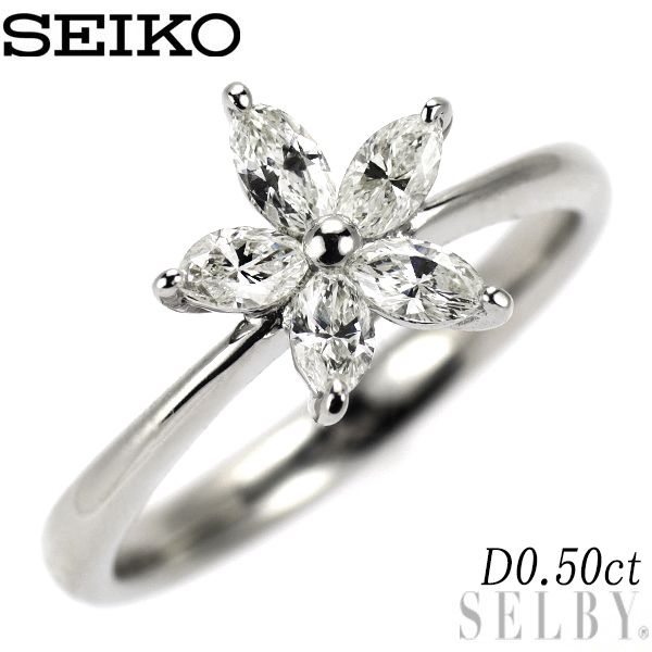 セイコー Pt900 ダイヤモンド リング 0.50ct フラワー