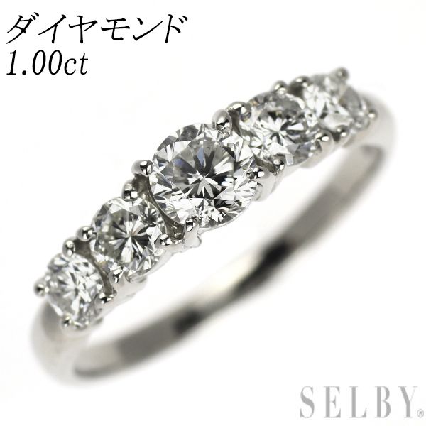 Pt900 ダイヤモンド リング 1.00ct