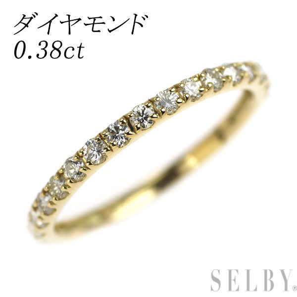 K18YG ダイヤモンド リング 0.38ct ハーフエタニティ