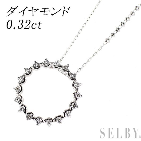 K18WG ダイヤモンド ペンダントネックレス 0.32ct 72,600円