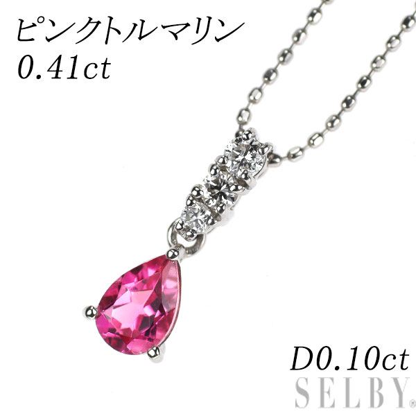 Pt900/ Pt850 ピンクトルマリン ダイヤモンド ペンダントネックレス 0.41ct D0.10ct