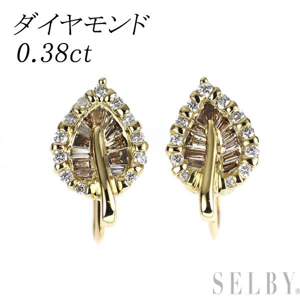 K18YG ダイヤモンド イヤリング 0.38ct リーフ