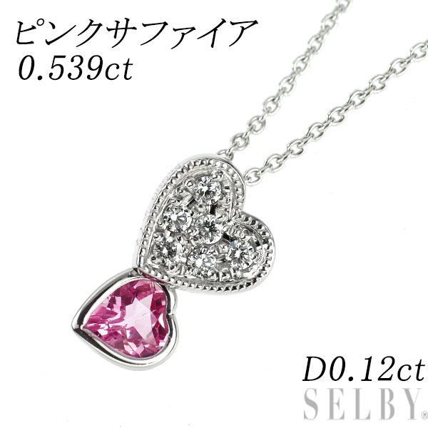 Pt900/ Pt850 ピンクサファイア ダイヤモンド ペンダントネックレス 0.539ct D0.12ct ハート