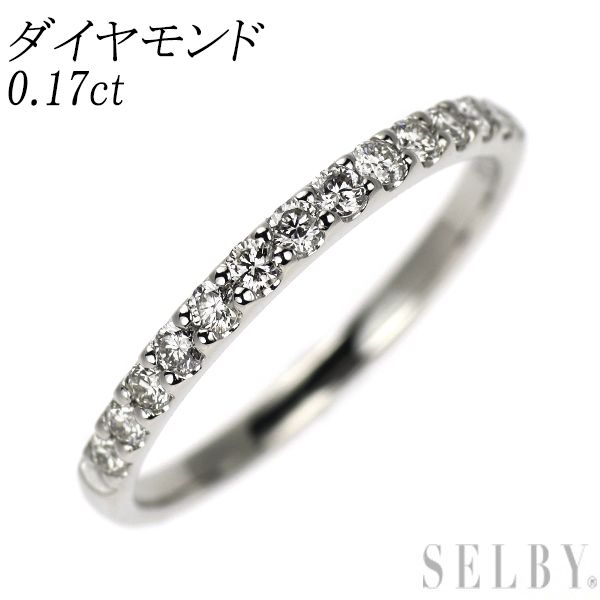 Pt900 ダイヤモンド ピンキー リング 0.17ct ハーフエタニティ