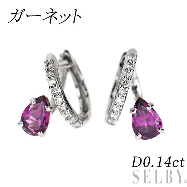 新品 Pt950 ガーネット ダイヤモンド ピアス D0.14ct 【エスコレ】