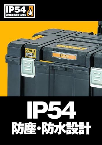 デウォルト(DEWALT) TSTAK モバイルツールボックス キャリータイヤ付き 工具箱 収納ケース ツールボックス 運びやすい 積み重ね収納 DWST83347-1/ 6303703a デウォルト(DEWALT) TSTAK モバイルツールボックス キャリータイヤ付き 工具箱 収納ケース ツールボックス 運びやすい 積み重ね収納 DWST83347-1/ 6303703a