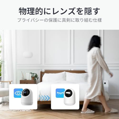 【Works with Alexa認定】 SwitchBot 防犯カメラ 500万画素 監視カメラ アプリ通知 遠隔確認 動体検知 自動追跡 ナイトビジョン 双方向音声通話 パン/チルト カラーナイトビジョン 室内 スイッチボット 見守りカメ 4c1564cc