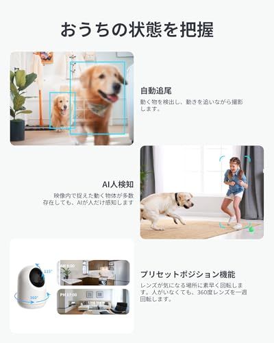 【Works with Alexa認定】 SwitchBot 防犯カメラ 500万画素 監視カメラ アプリ通知 遠隔確認 動体検知 自動追跡 ナイトビジョン 双方向音声通話 パン/チルト カラーナイトビジョン 室内 スイッチボット 見守りカメ 4c1564cc