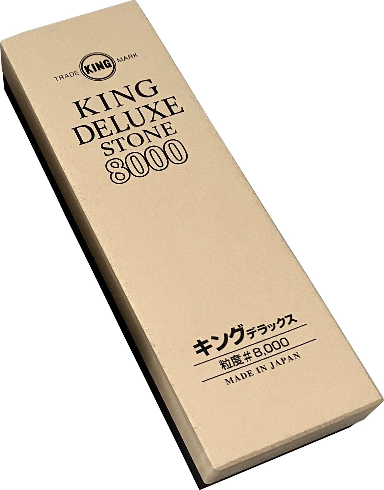 キング砥石 キングデラックス 仕上標準型 (高級刃物用砥石 最終超仕上用) No.8000/ 5af07014