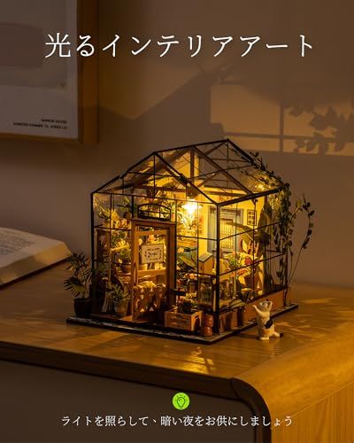 ROBOTIME ミニチュアハウス ドールハウス DIY ミニチュア キット 人形ハウス LEDライト付きミニモデルキット フィギュア アクセサリー DIYクラフト おもちゃ 子供 大人向け クリスマス 家族や友人への誕生日プレゼント ホーム 48cbe3b5