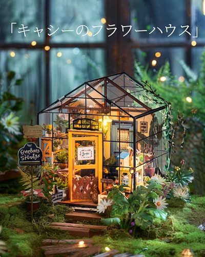 ROBOTIME ミニチュアハウス ドールハウス DIY ミニチュア キット 人形ハウス LEDライト付きミニモデルキット フィギュア アクセサリー DIYクラフト おもちゃ 子供 大人向け クリスマス 家族や友人への誕生日プレゼント ホーム 48cbe3b5