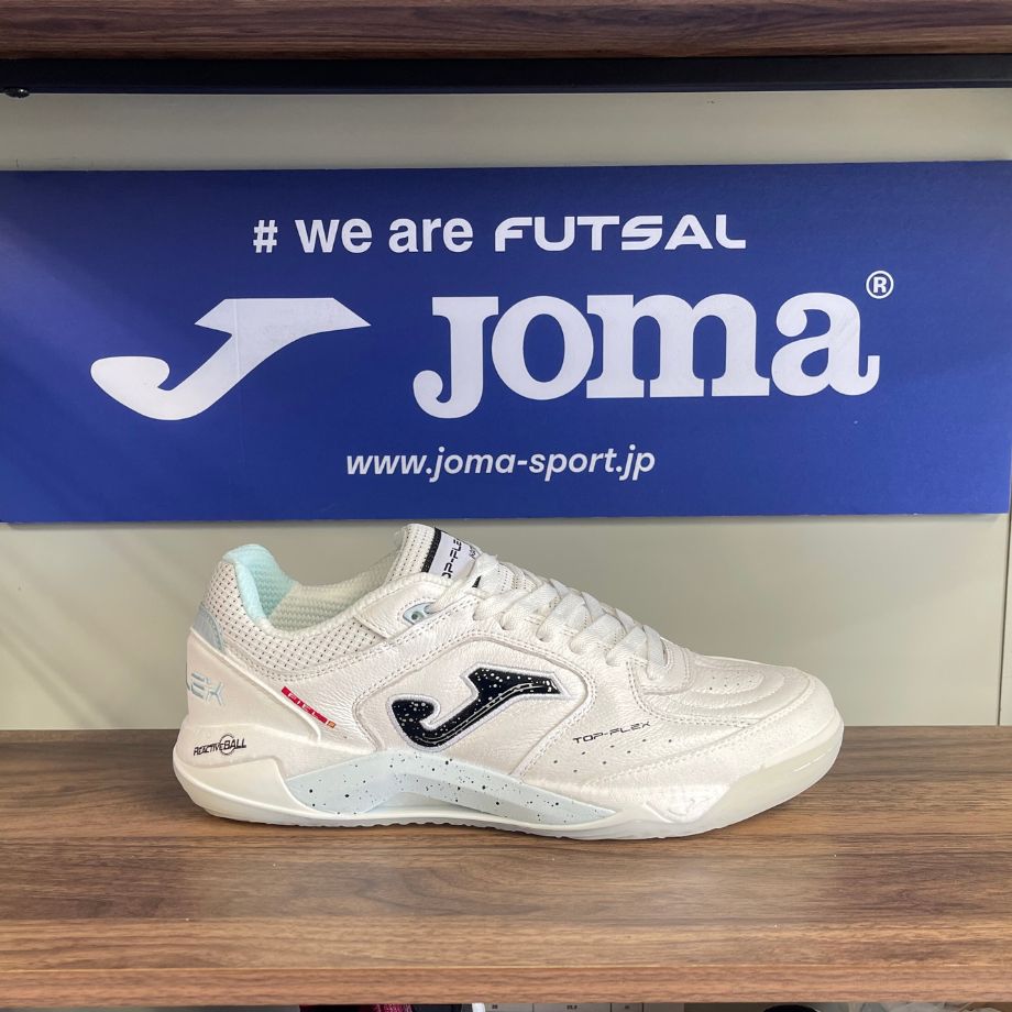 JOMA／ホマ TOP FLEX PLUS（トップフレックス プラス）ホワイト【新品