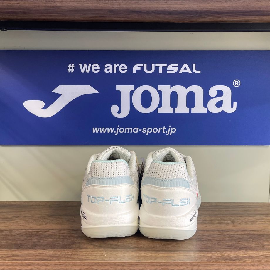JOMA／ホマ TOP FLEX PLUS（トップフレックス プラス）ホワイト【新品