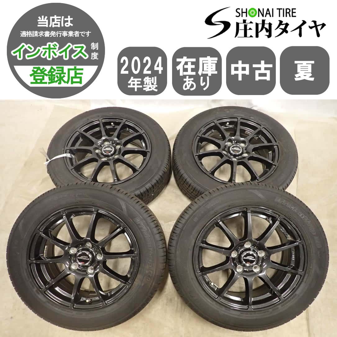 夏4本SET 会社宛送料無料 205/60R16×6.5J 92H グッドイヤー EfficientGrip ECO EG01 2024年製 アルミ ステップワゴン ヴォクシー NO,I4822