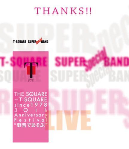 THE SQUARE~T-SQUARE since 1978 30th Anniversary Festival“野音であそぶ” [Blu-ray]