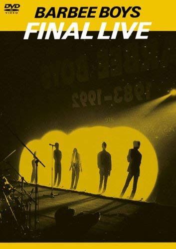 FINAL LIVE [DVD]