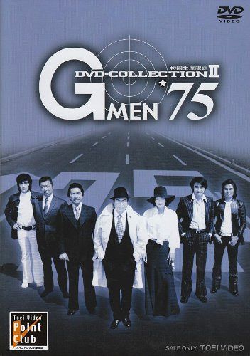G MEN'75 DVD-COLLECTION 2