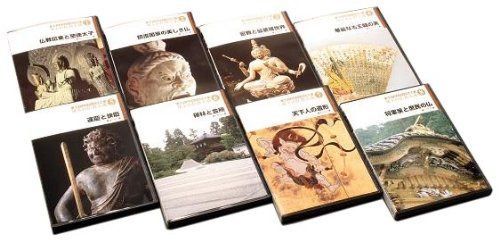 後世に伝えたい文化遺産 珠玉の仏教美術 全8巻 [DVD]