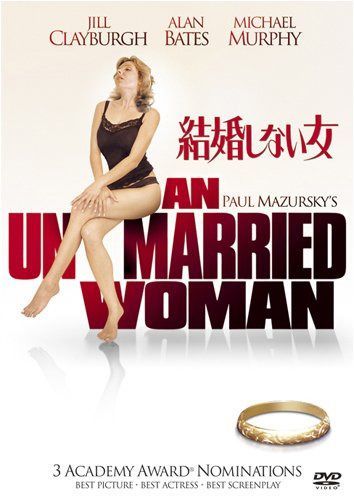 結婚しない女 [DVD]