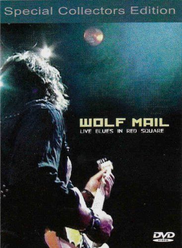 ライブ・ブルース・イン・レッド・スクエア [DVD]