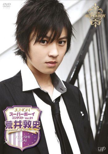 JUNON スーパーボーイ 荒井敦史 [DVD]