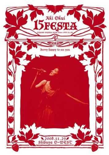 15FESTA
