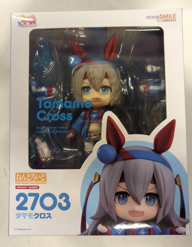 グッドスマイルカンパニー ねんどろいど ウマ娘 プリティーダービー