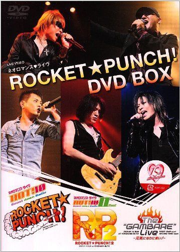 ライブビデオ ネオロマンス■ライヴ ROCKET★PUNCH! DVD BOX