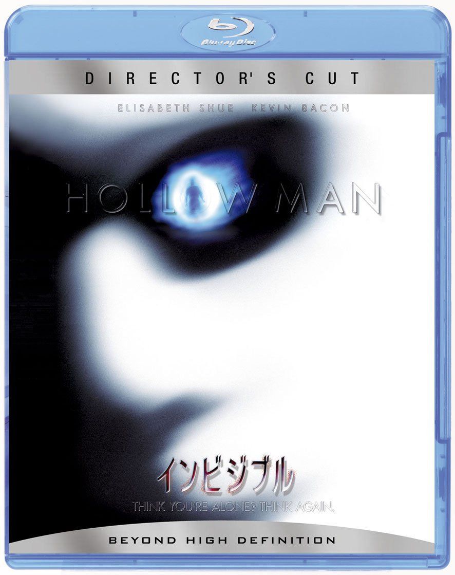 インビジブル ディレクターズ・カット版 [Blu-ray]