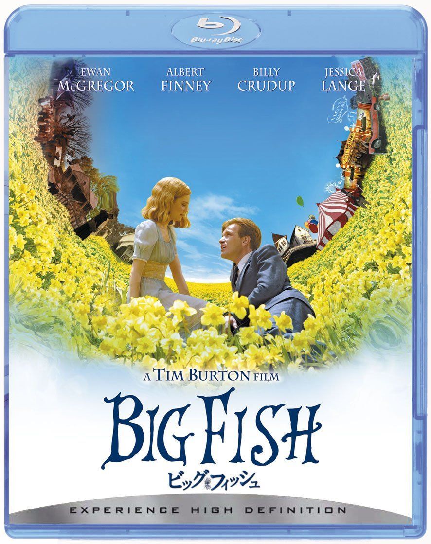 ビッグ・フィッシュ [Blu-ray]