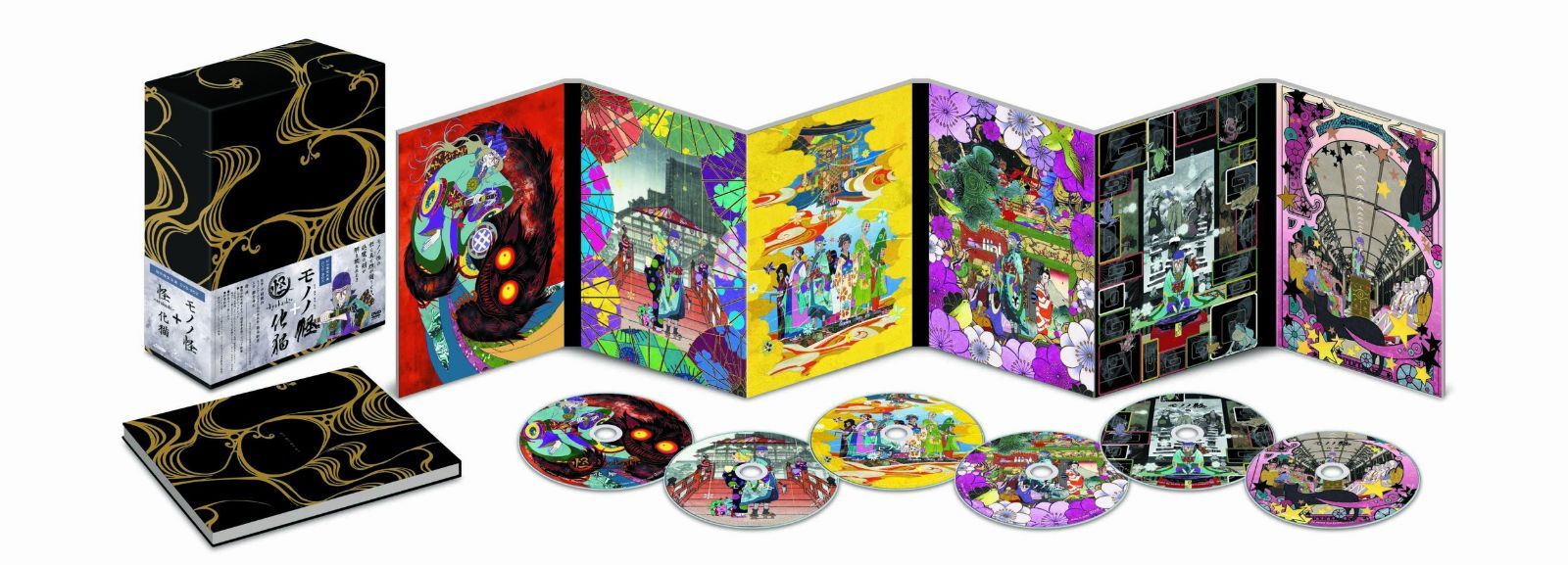 モノノ怪+怪~ayakashi~化猫 DVD-BOX (初回限定生産)
