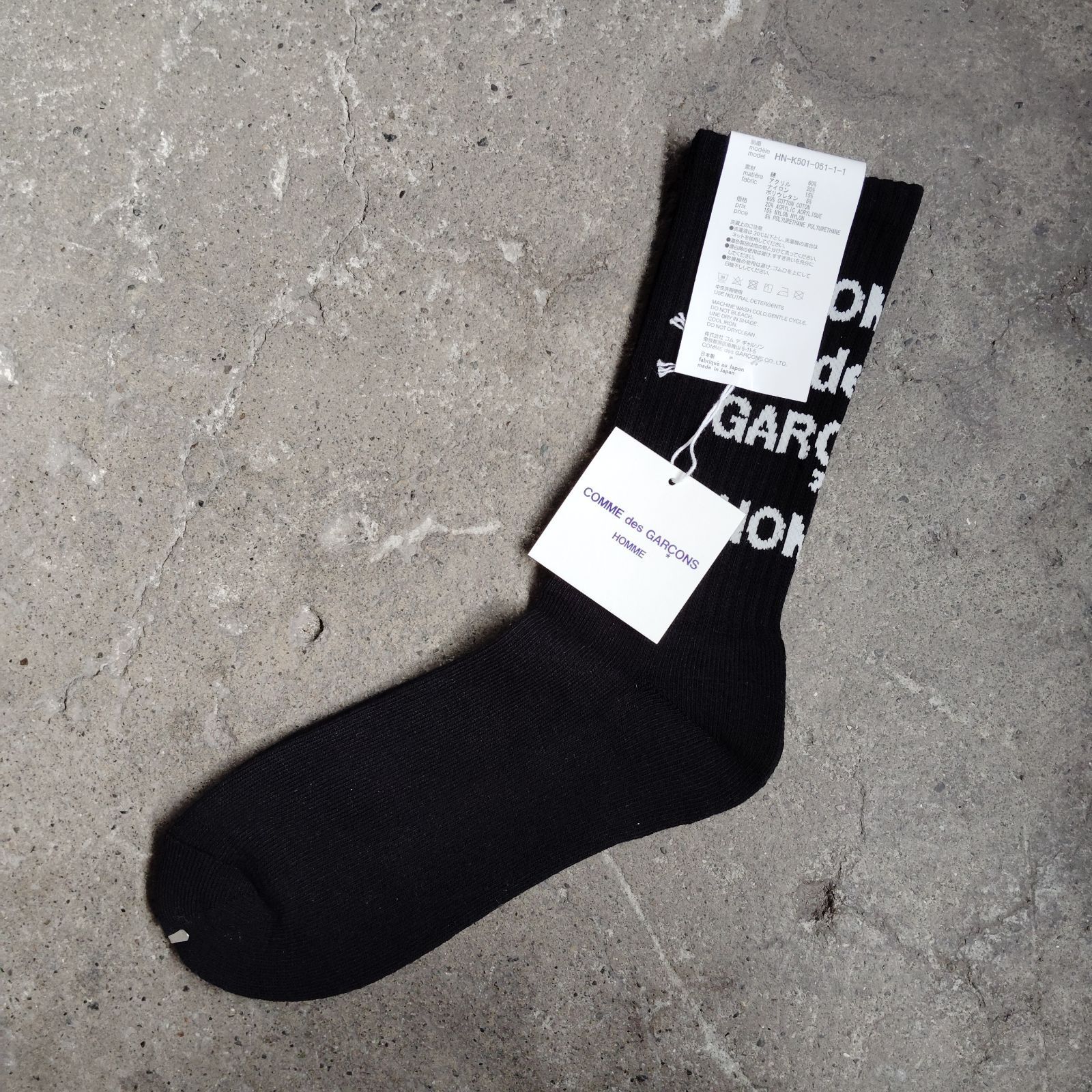 COMME des GARCONS HOMME 24aw ロゴソックス ブラック 