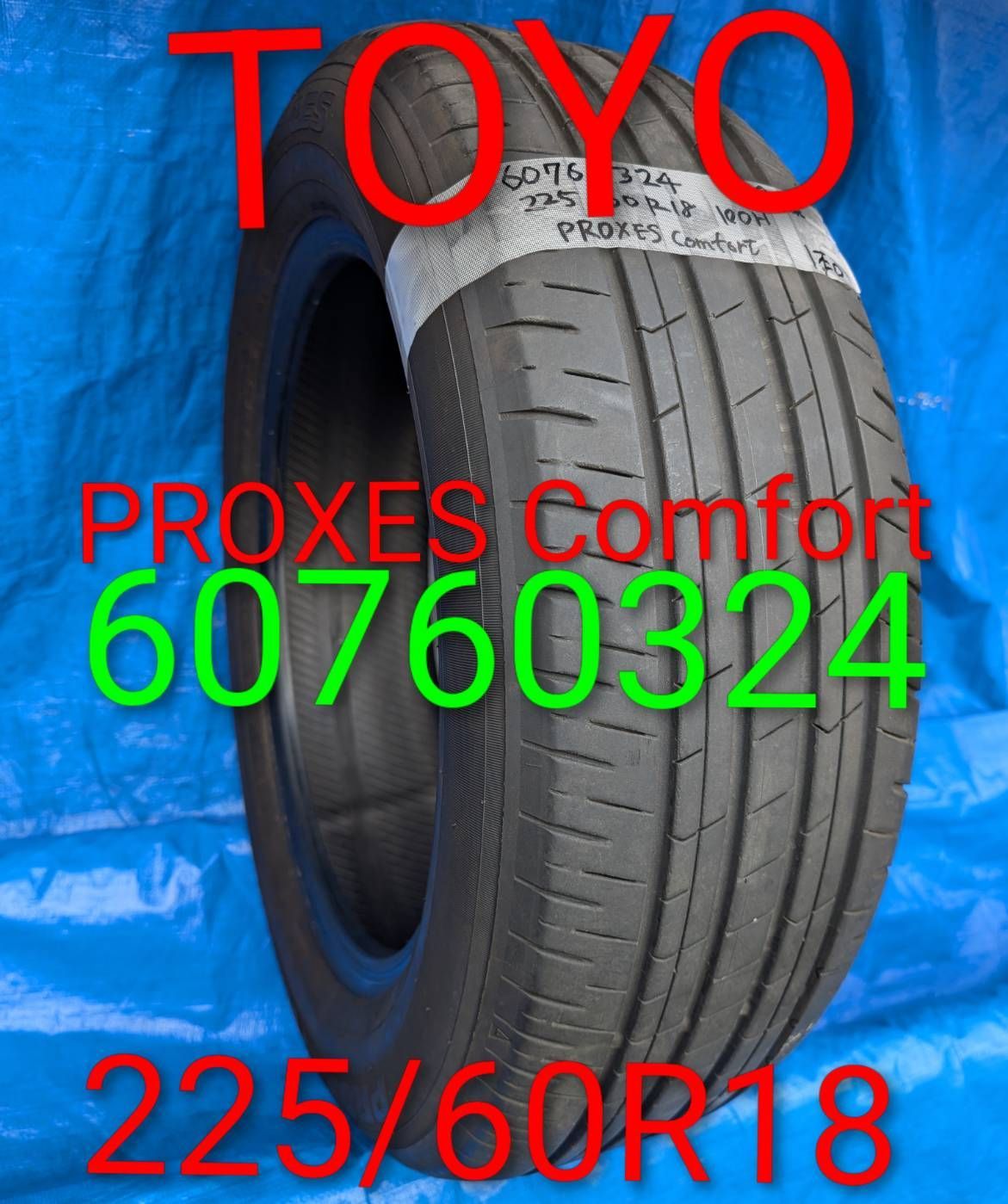 (6076) 225/60R18 100H PROXES Comfort 2024年製 単品【北海道・沖縄・個人宅は別途送料が必要　法人宛で送料無料！一般・個人のお客様も大歓迎！(説明欄参照)】