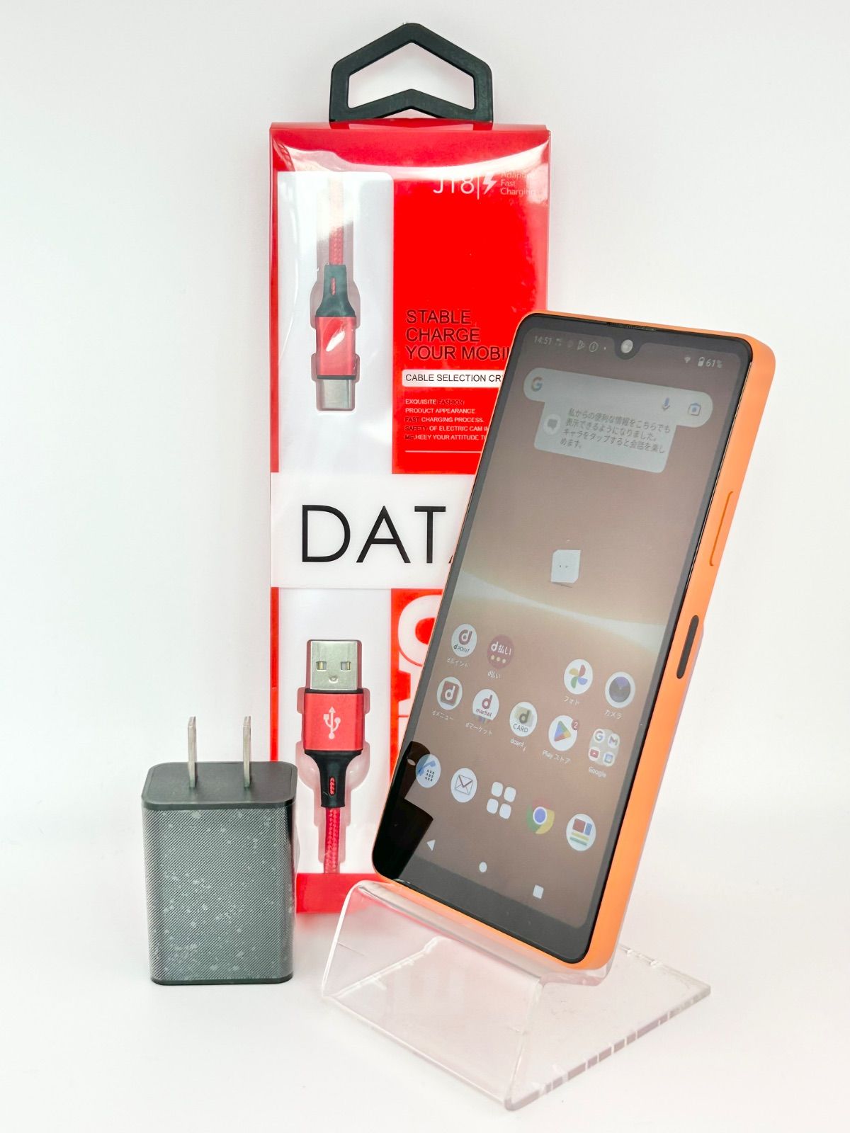 Xperia Ace Ⅲ SO-53C 64GB ブリックオレンジ SIMフリー 中古 - メルカリ
