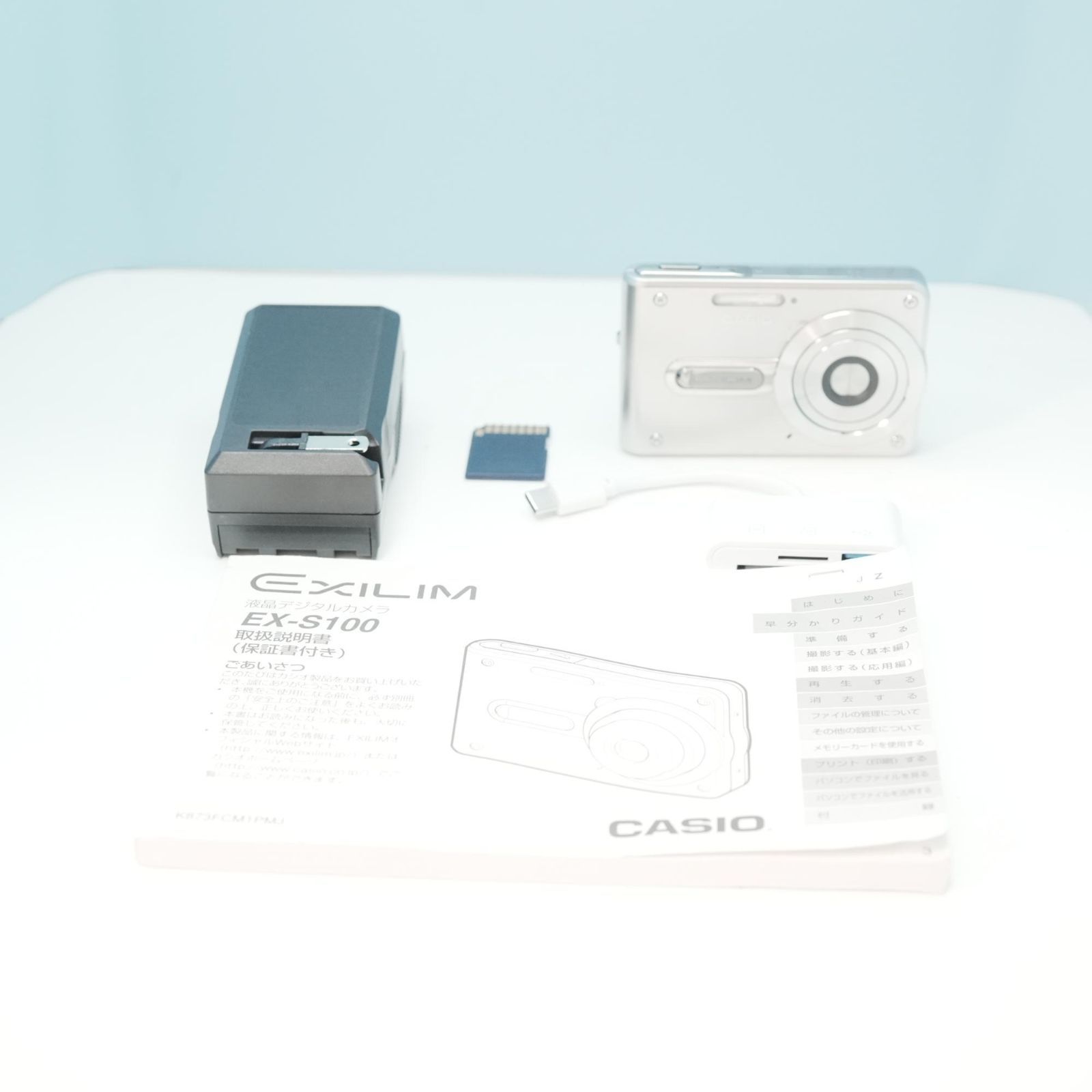 CASIO EXILIM EX-S100 デジカメ スマホ転送OK フルセット 美品 a6690 