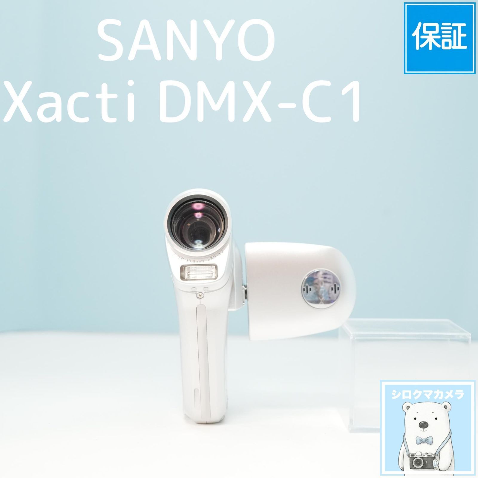 SANYO Xacti DMX-C1 デジカメ スマホ転送OK フルセット a6708