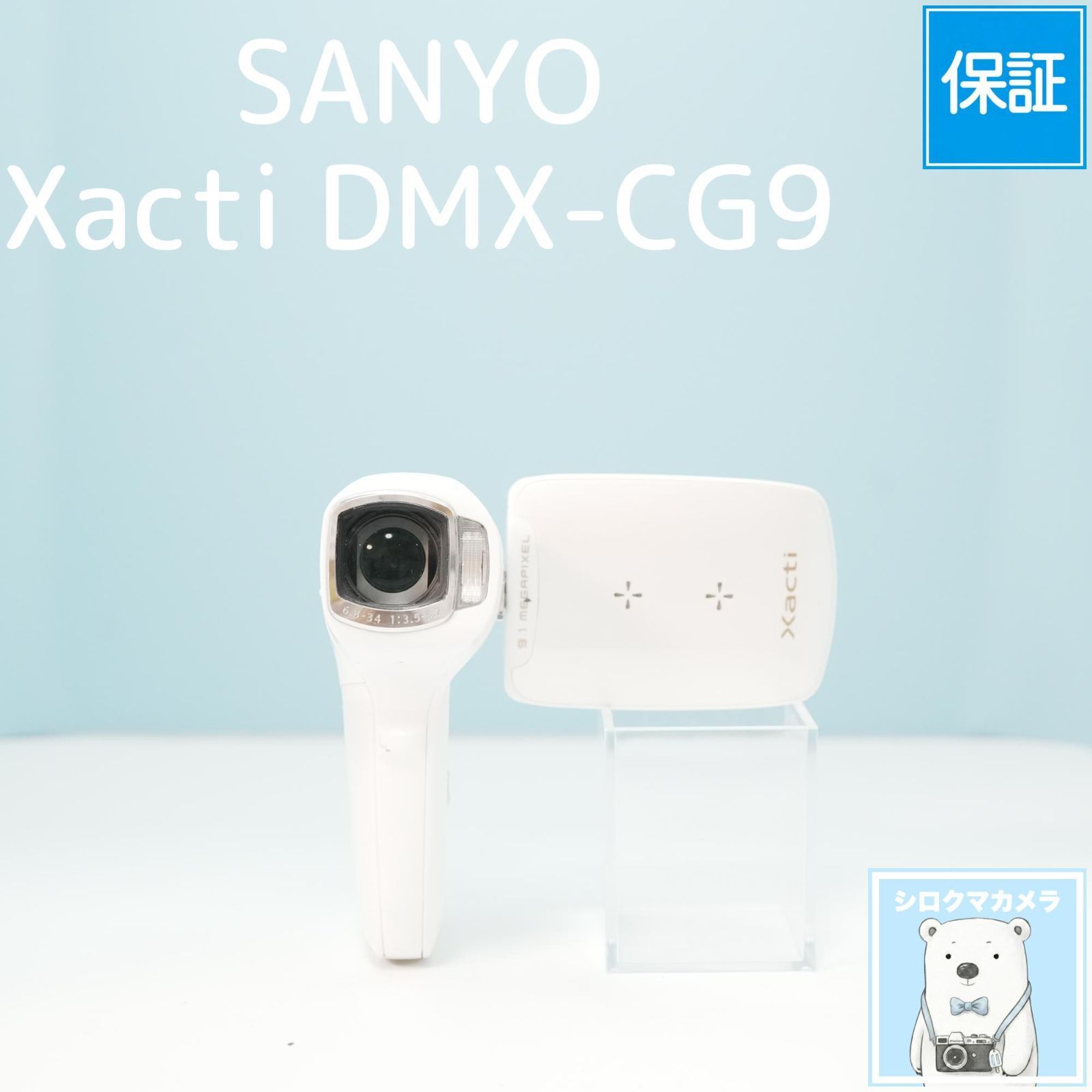 SANYO Xacti DMX-CG9 デジカメ スマホ転送OK フルセット a6674