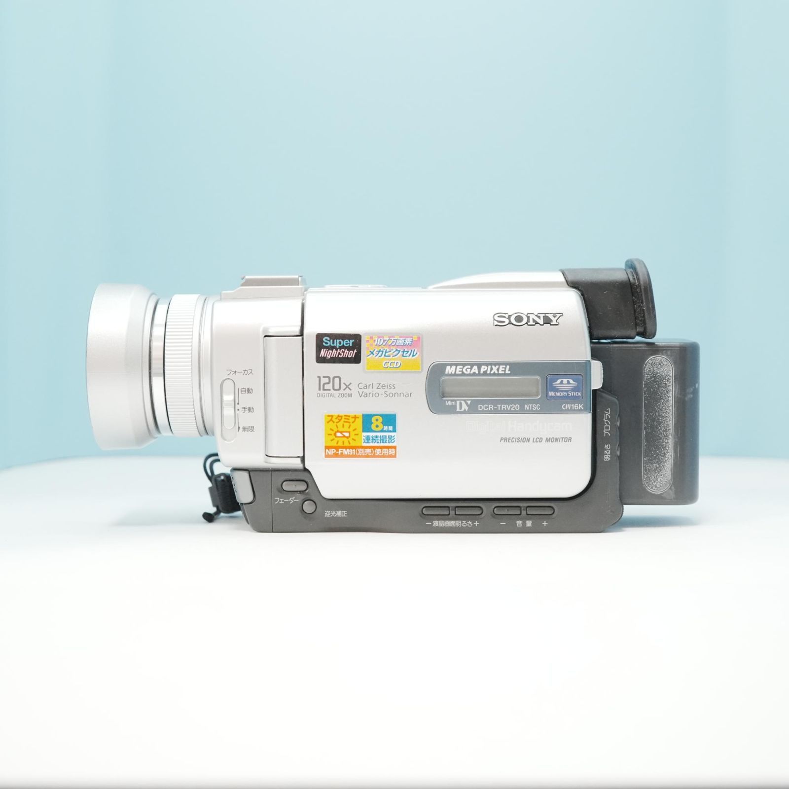 SONY DCR-TRV20 NTSC ビデオカメラ a6675 - メルカリ
