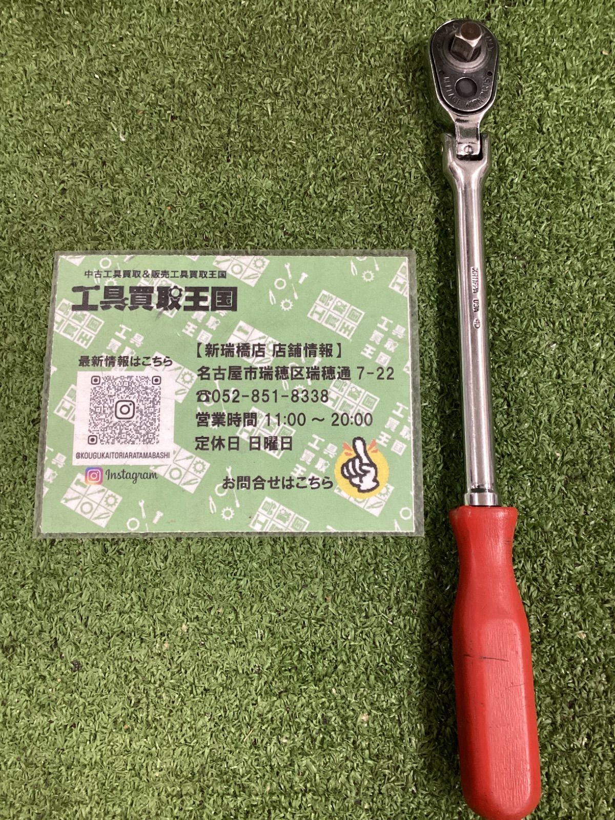 マックツール 3/8ラチェット xr11fpa どこで 買える かDIY・工具 