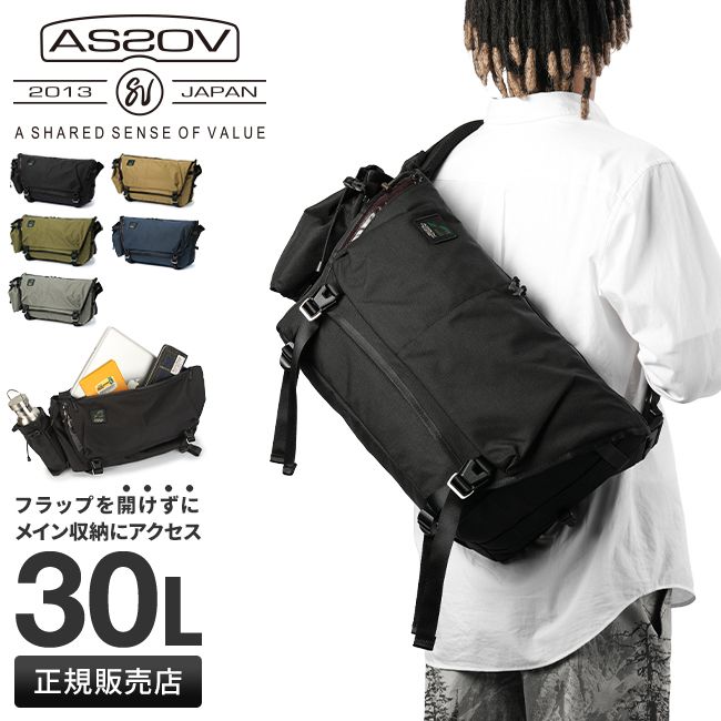 【メーカー正規品】アッソブ コーデュラ スタンダード ショルダーバッグ メッセンジャーバッグ B4 30L 耐水 軽量 AS2OV 152318