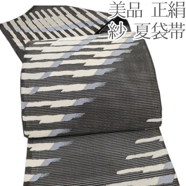 百華❀Y5065◆美品 正絹 夏着物 紗 夏袋帯