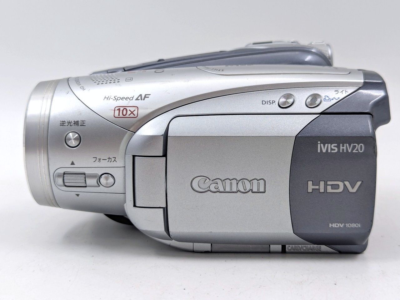 miniDVのダビングに！ Canon ビデオカメラ iVIS HV20 7日間保証付き