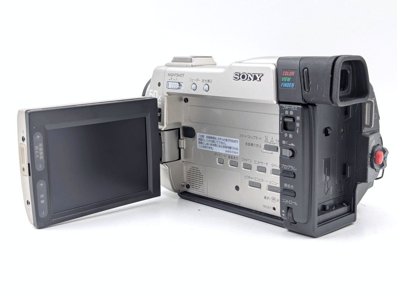 SONY DCR-TRV50 miniDVビデオカメラ ダビングに miniDVのダビングに！ SONY ソニー ビデオカメラ DCR-TRV9 01 7日間
