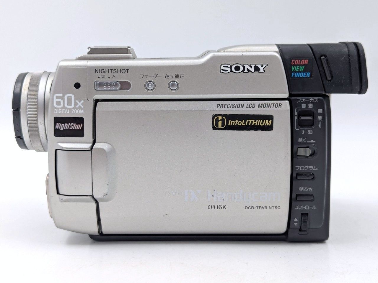 miniDVのダビングに！ SONY ソニー ビデオカメラ DCR-TRV9 02 7日間