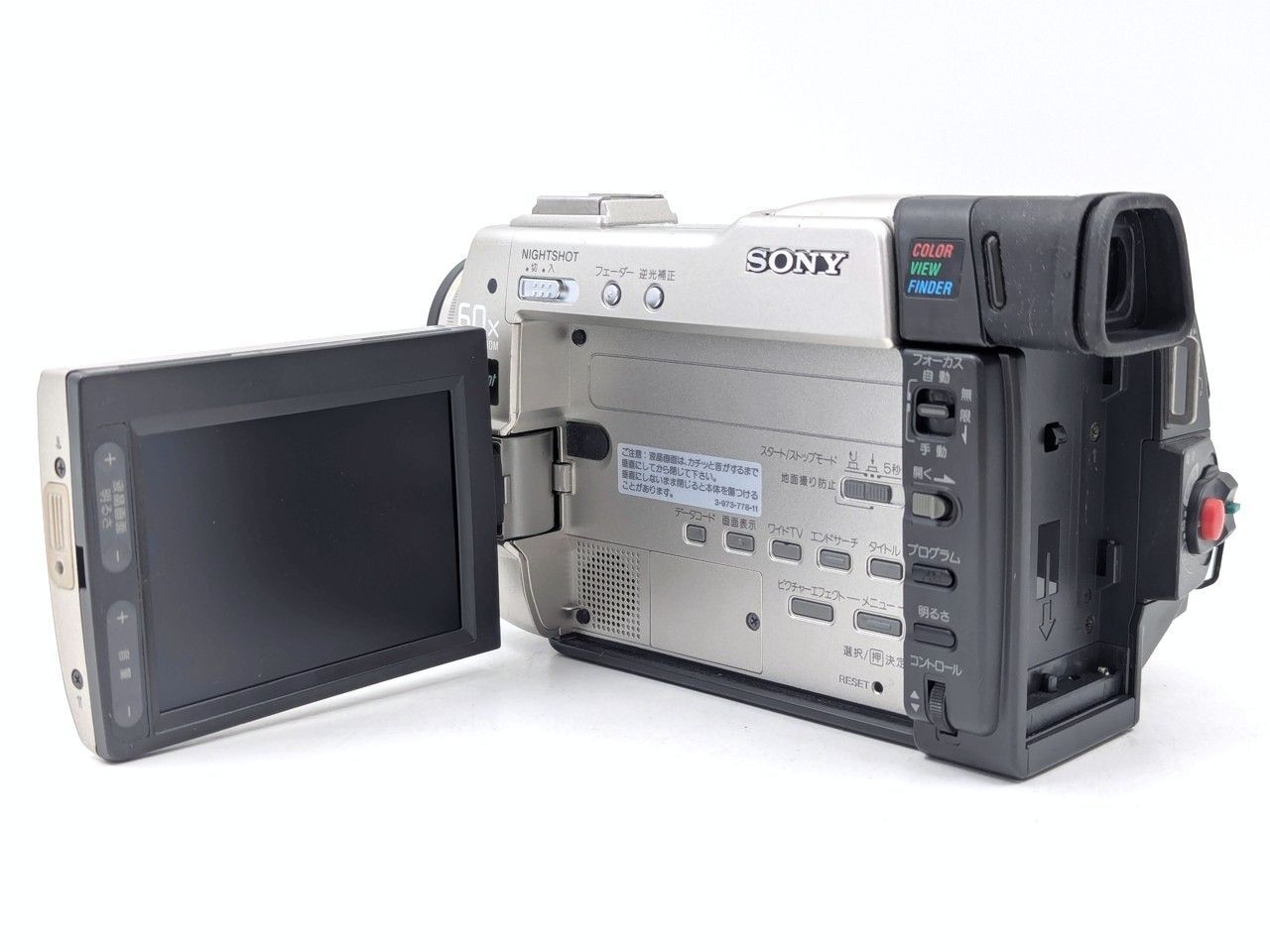 miniDVのダビングに！ SONY ソニー ビデオカメラ DCR-TRV9 02 7日間