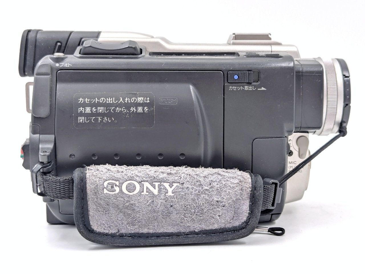 動作品 ソニー DCR-PC7 MiniDV ビデオカメラ ダビングに最適 ! miniDVのダビングに！ SONY ソニー ビデオカメラ DCR-TRV9 02 7日間