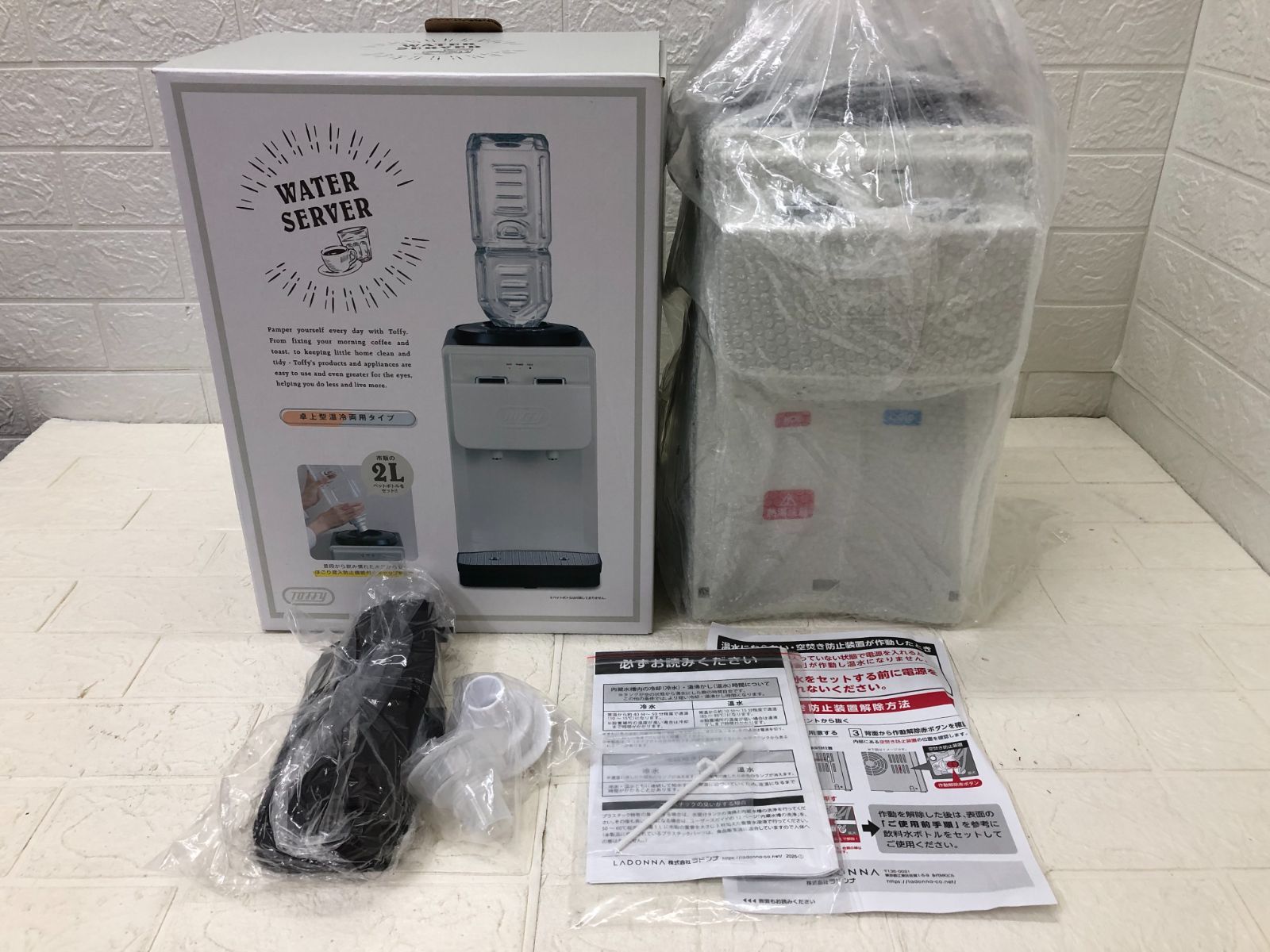 LADONNA toffy ウォーターサーバー 卓上型温冷両用タイプ K-WS2-AW アッシュホワイト