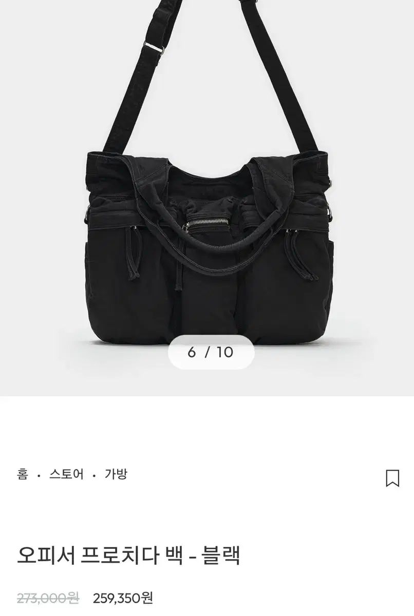 ベルリエ オフィサー プロチダバッグ (ブラック) 日本 COSMO 生地