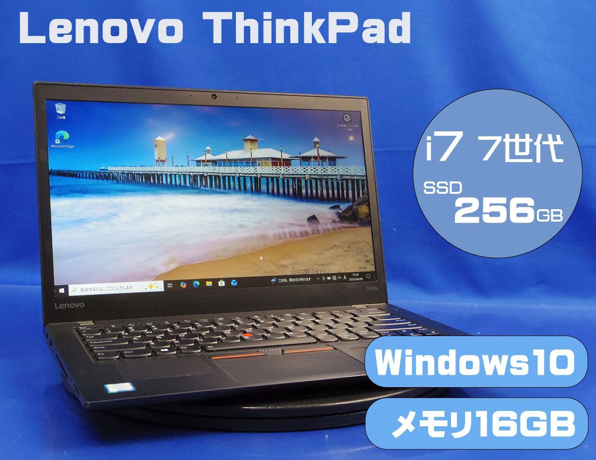 Lenovo ThinkPad T470s Core i7 16GB/SSD256GB Win10 - メルカリ